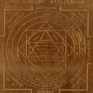 Chandra Yantra wallpaper