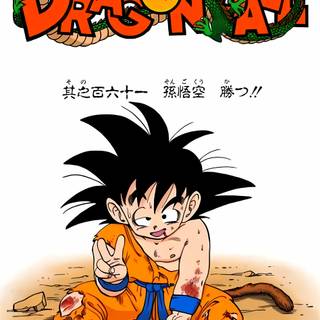 Dragon Ball manga phone wallpaper