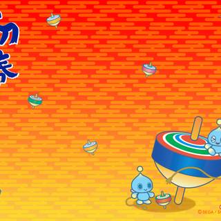 Chao Garden wallpaper