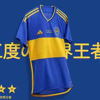 Boca Juniors 2024 wallpaper