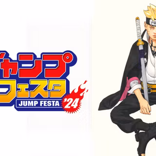 Naruto 2024 wallpaper