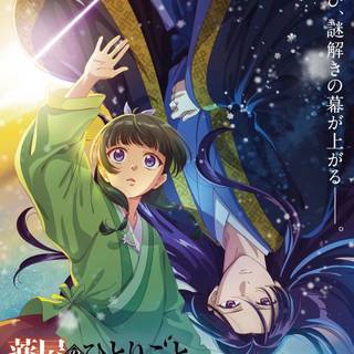 Kusuriya No Hitorigoto anime wallpaper