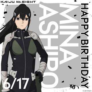 Mina Ashiro wallpaper