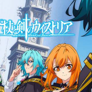 Wistoria: Wand and Sword wallpaper