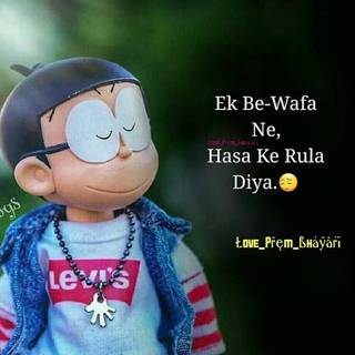 Nobita attitude wallpaper