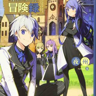 Cain Von Silford wallpaper