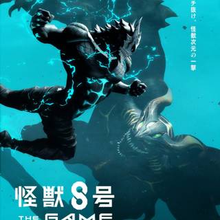 Kaiju No.8 phone wallpaper