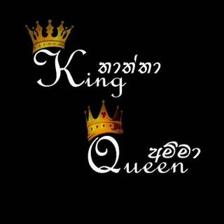 King and queen crown wallpaper