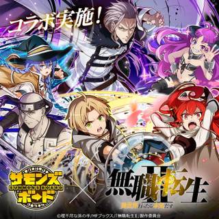 Mushoku Tensei: Jobless Reincarnation - Quest of Memories wallpaper