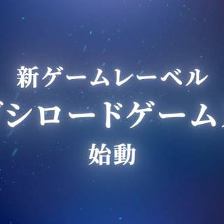 Mushoku Tensei: Jobless Reincarnation - Quest of Memories wallpaper