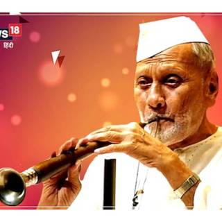 Bismillah Khan wallpaper
