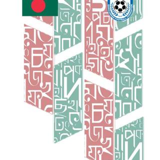 Bangladesh national football team wallpaper