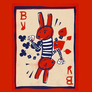 Juan Carlos Bodoque 31 Minutos wallpaper