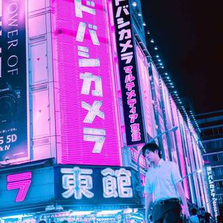 Tokyo pink wallpaper
