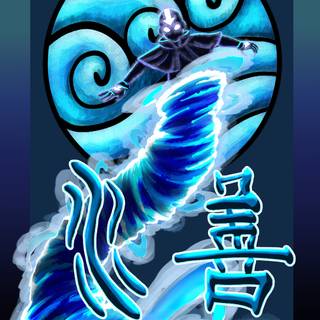 Aang Avatar State wallpaper