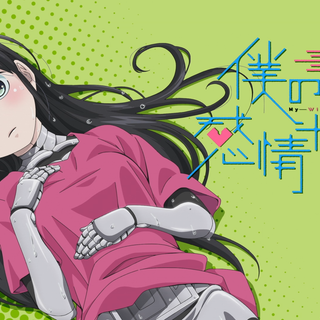 No emotion wallpaper