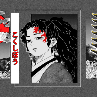 Kokushibo icons manga wallpaper