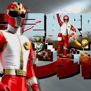 Gosei Sentai Dairanger wallpaper
