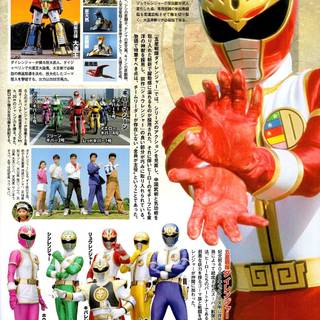 Gosei Sentai Dairanger wallpaper