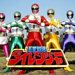 Gosei Sentai Dairanger wallpaper