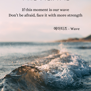 Ateez lyrics wallpaper