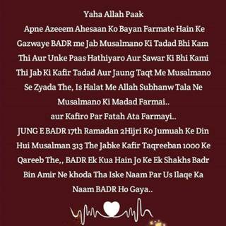 The Battle of Badr wallpaper