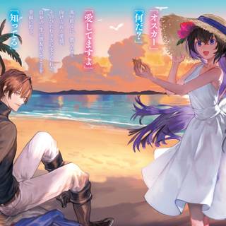 Unnamed Memory wallpaper