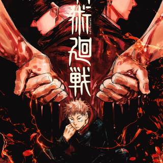 Jujutsu Kaisen portrait wallpaper