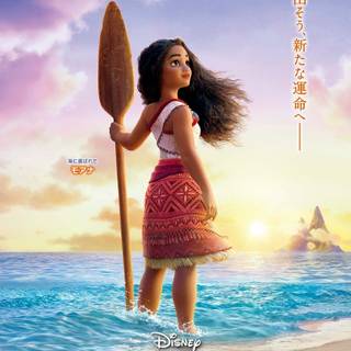 Moana 2 movie poster wallpaper