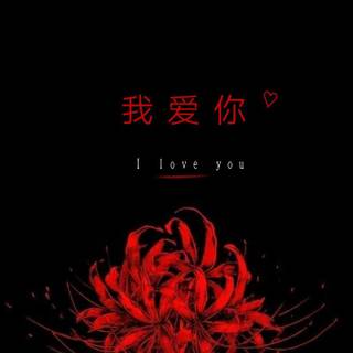 Spider Lily iPhone wallpaper