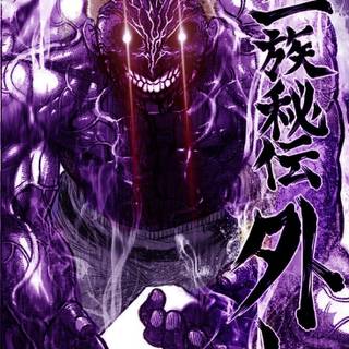 Kure Raian wallpaper