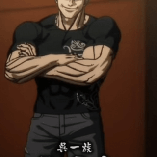 Kure Raian wallpaper