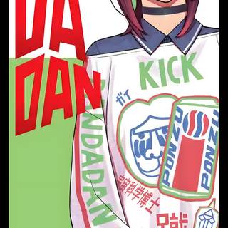 Dandadan iPhone wallpaper