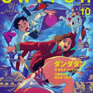 Dandadan iPhone wallpaper