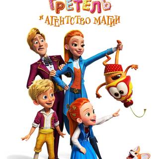 Secret Magic Control Agency wallpaper