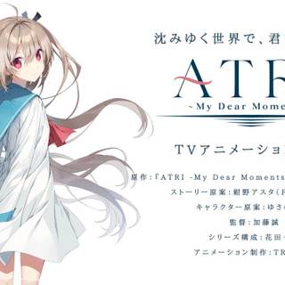 Atri My Dear Moments wallpaper