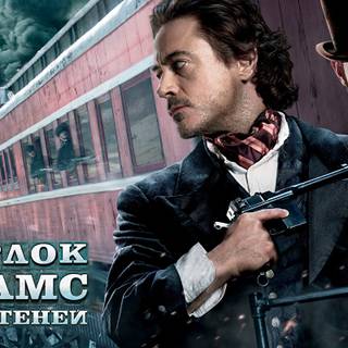 Sherlock Holmes movie wallpaper