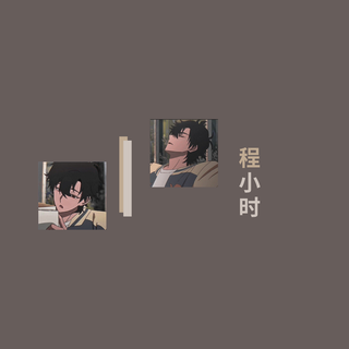 Cheng Xiaoshi wallpaper