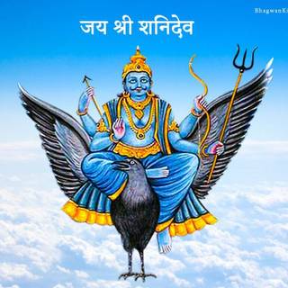 Lord Shani Dev wallpaper