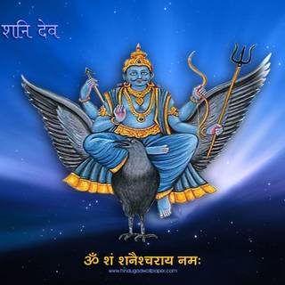 Lord Shani Dev wallpaper