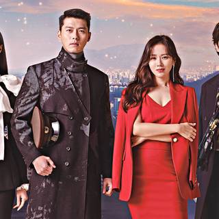 2024 Kdrama desktop wallpaper