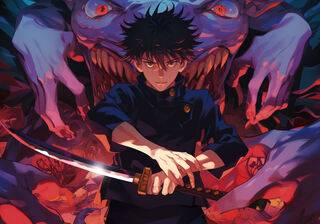 Meguna desktop wallpaper