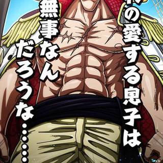 White Beard iPhone wallpaper