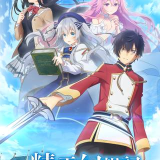 Seirei Gensouki Spirit Chronicles wallpaper