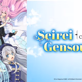 Seirei Gensouki Spirit Chronicles wallpaper