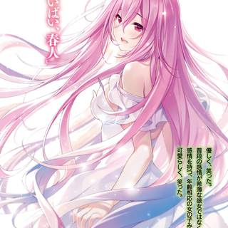 Seirei Gensouki Spirit Chronicles wallpaper