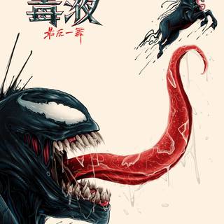 Venom The Last Dance poster wallpaper