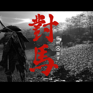 Ghost of Tsushima PS5 wallpaper