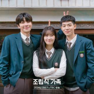 Family By Choice wallpaper