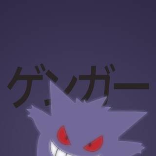 iPhone 11 Pokémon wallpaper
